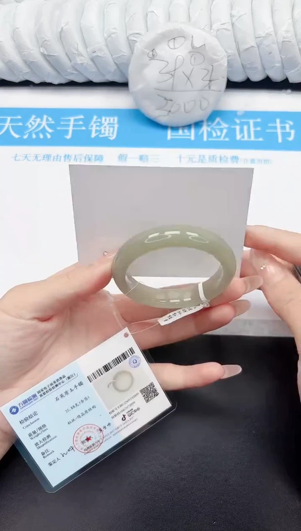 石英质玉手镯未镶嵌163-51.1DG