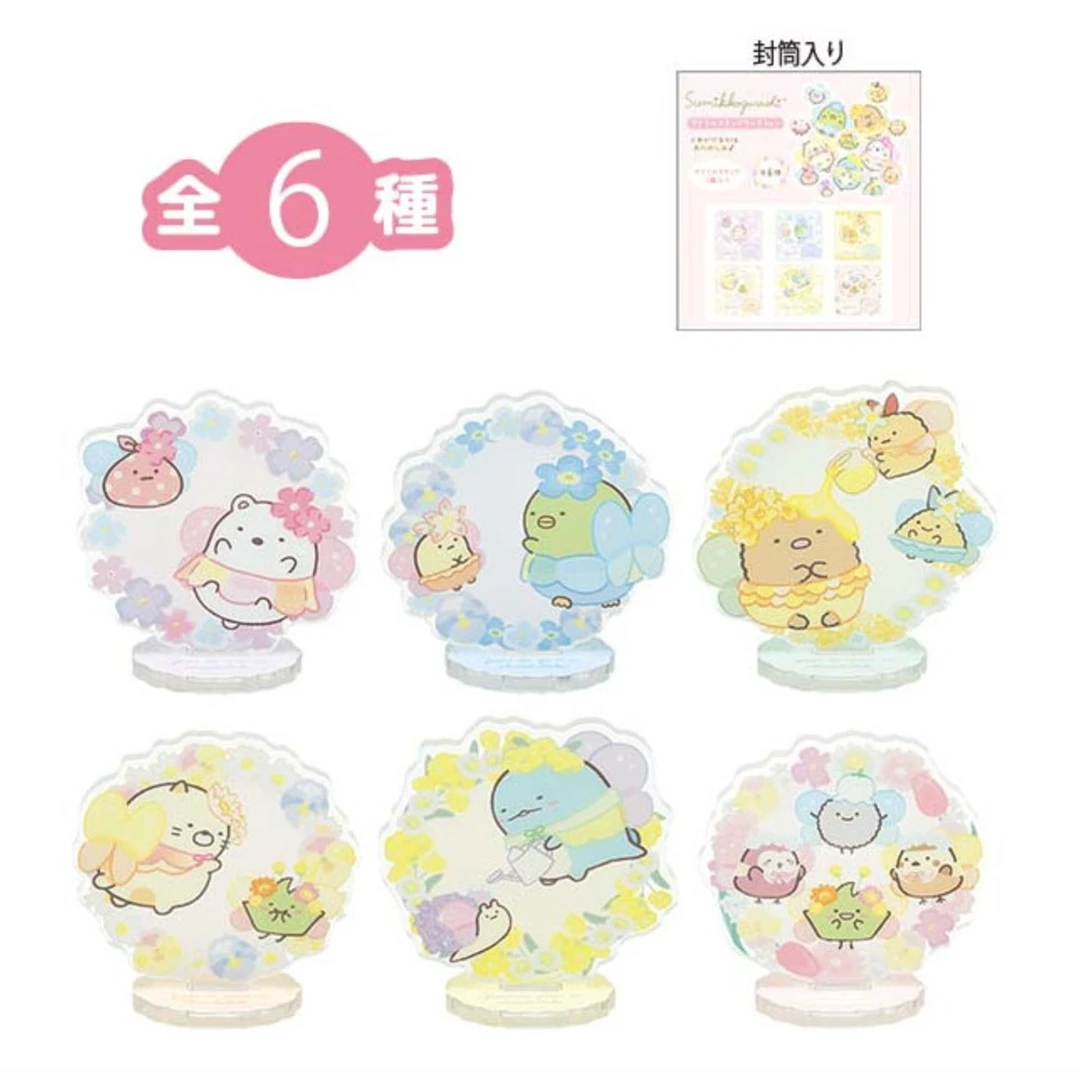 【日谷】角落生物花仙系列立牌盲袋(散池)