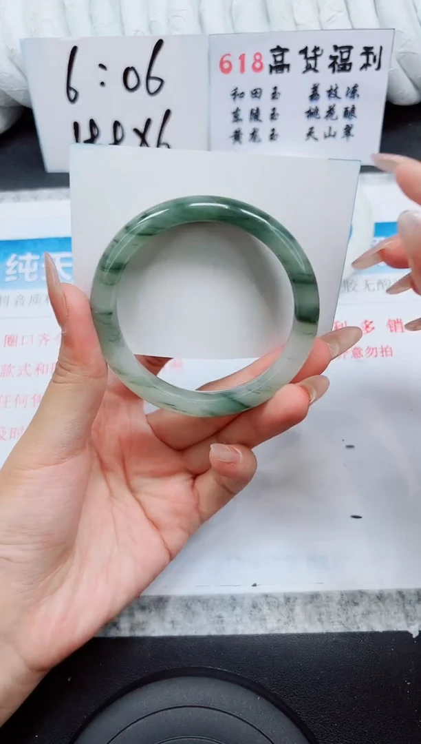 石英质玉手镯未镶嵌A10-60.3