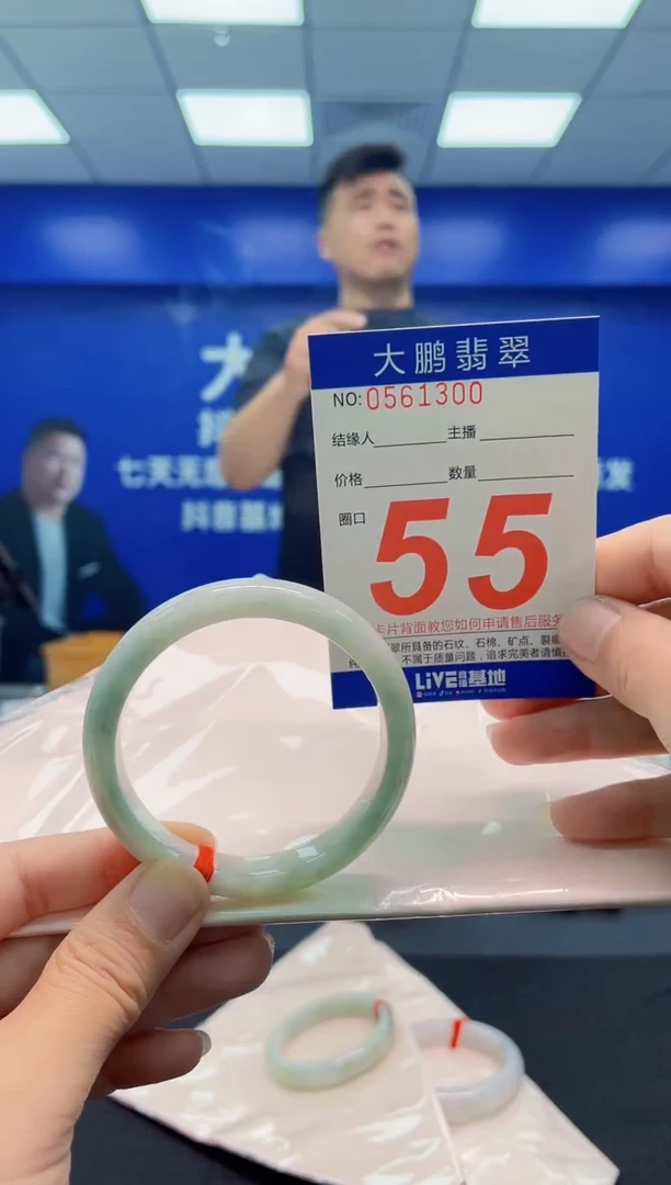 未镶嵌手镯翡翠AAAAAAAAA