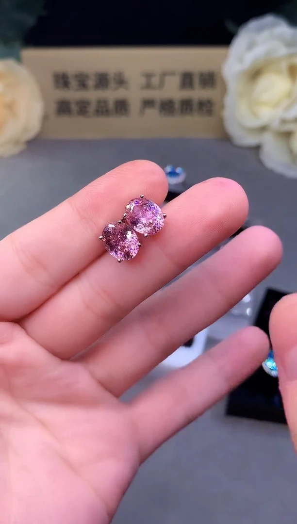 银S925镶嵌耳钉碧玺5520