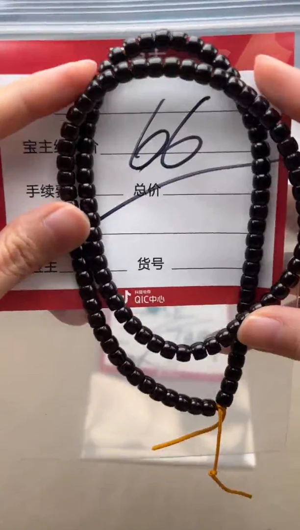 【闪购商品】椰蒂手串手串多样性发货