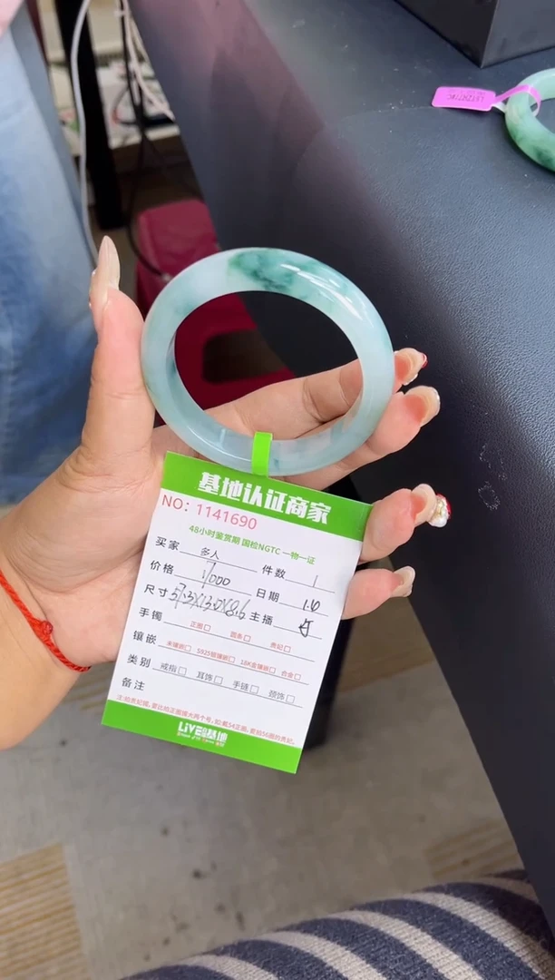 未镶嵌手镯翡翠多人