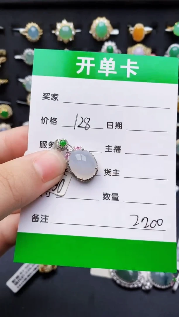 银S925镶嵌戒指翡翠2200