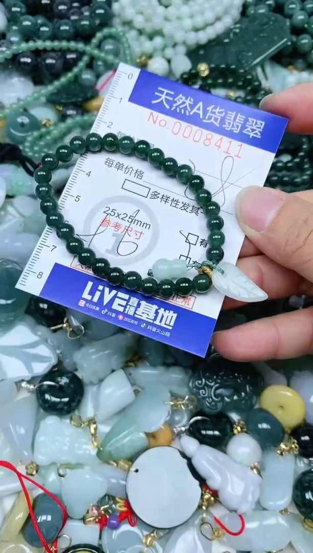 【闪购商品】翡翠吊坠(不含链)未镶嵌翡翠