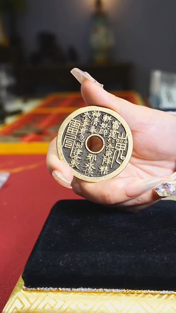 铜外圆内圆山鬼背八卦4.7cm/3685