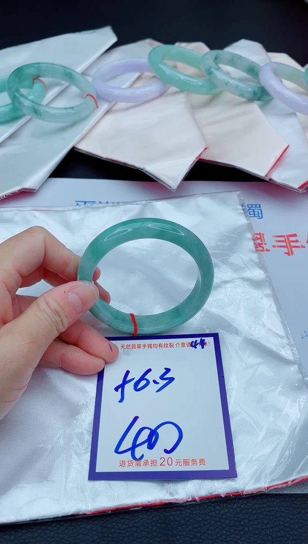 未镶嵌手镯翡翠a****哥11111111