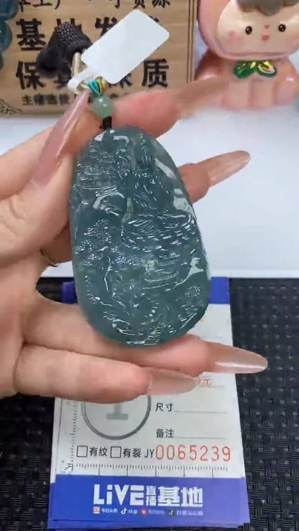 颈饰未镶嵌翡翠