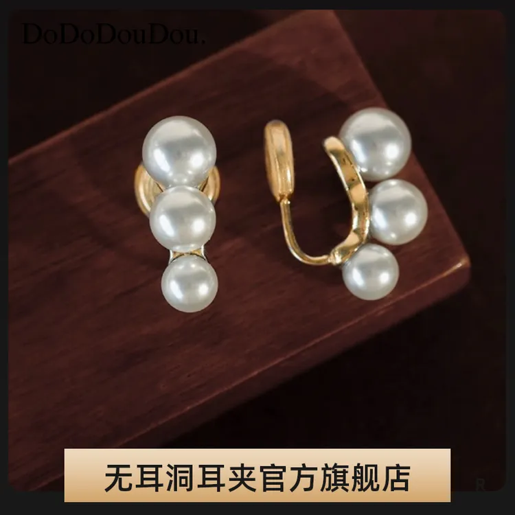 铜合金仿珍珠耳饰 向日弦蚊香盘耳夹无耳洞女仿珍珠高级感耳饰ins