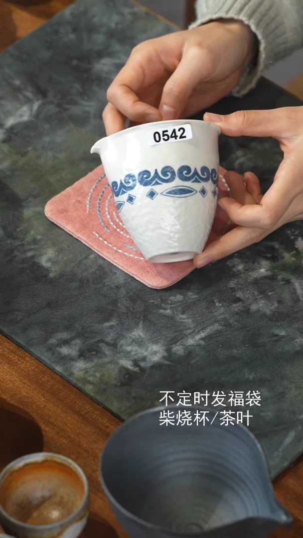 0542  彝族纹饰公道
