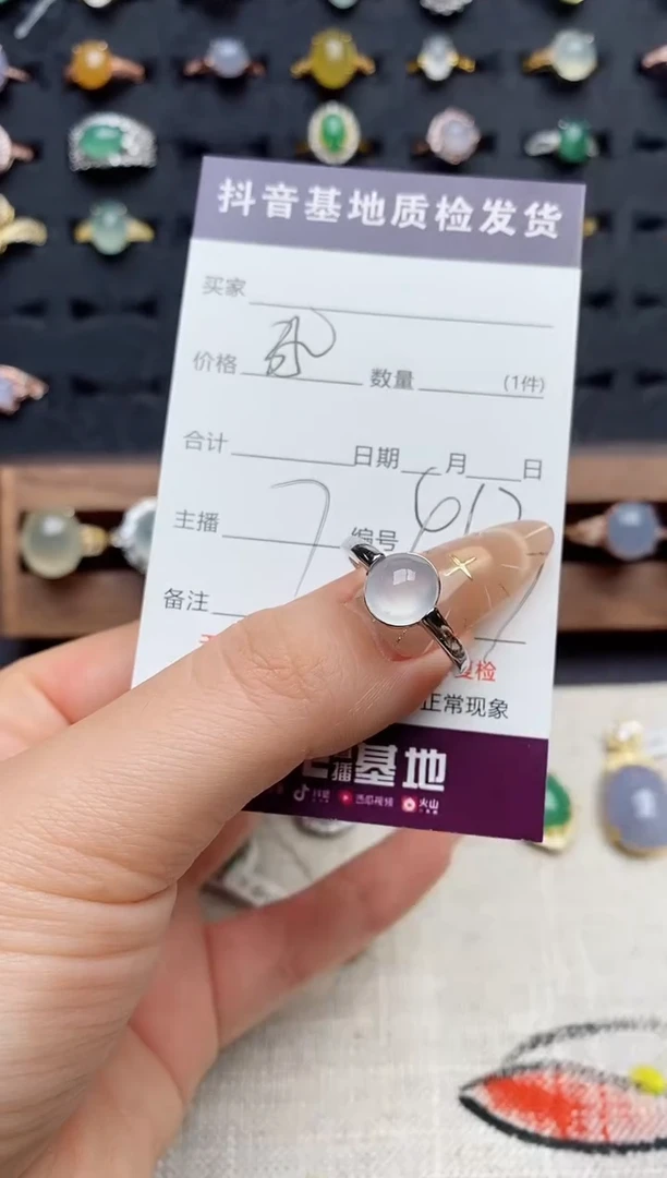 银S925镶嵌戒指翡翠.