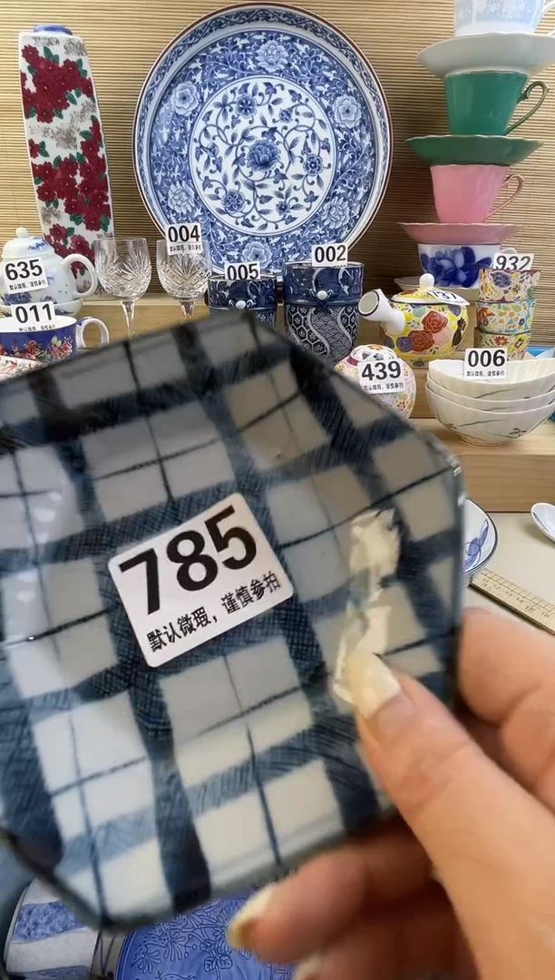 摆件财**呀摆件瓷器瓷器瓷器