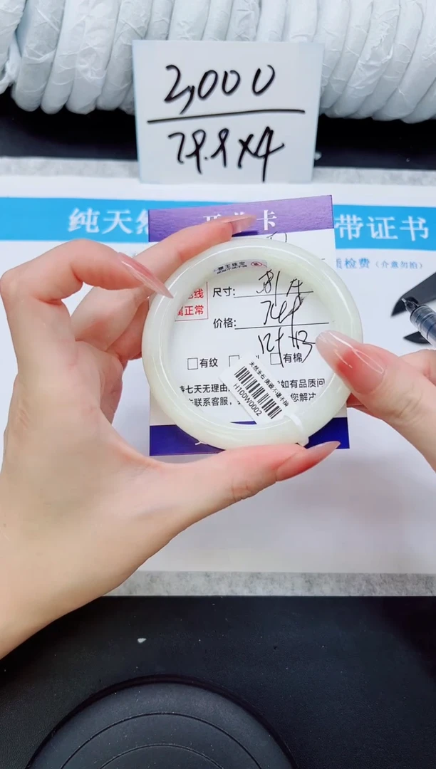 和田玉手镯未镶嵌HT51-58/59