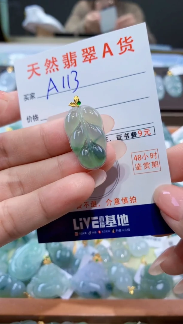 颈饰18K金镶嵌翡翠天然翡翠A货挂件