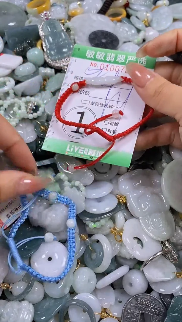 【闪购商品】翡翠颈饰未镶嵌闪购0100720