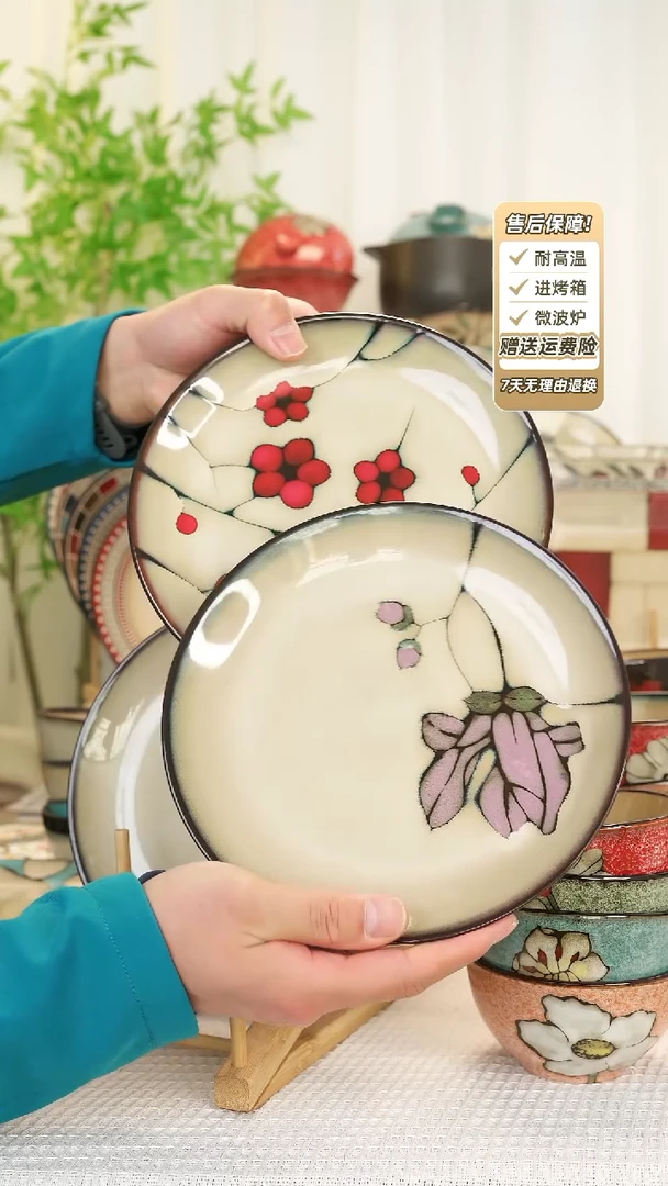 【闪购商品】2 只装8 寸平盘11111111