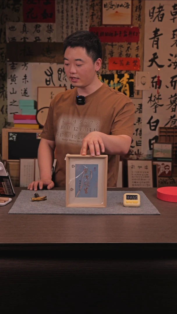 【闪购商品】国画675 万事发生 10寸 手写 亚克力