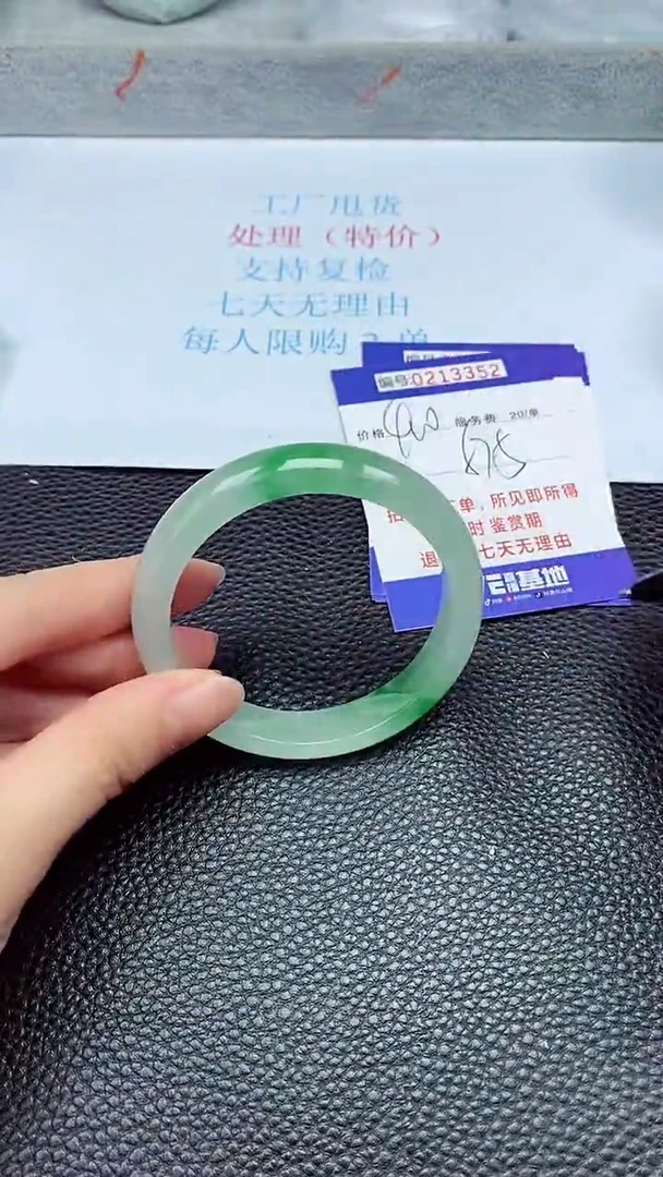 拍下以实物为准213352