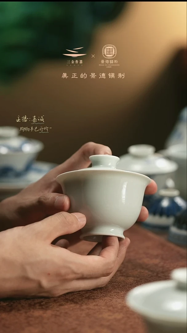 向****牛白元宝盖碗     三余作器手工器皿
