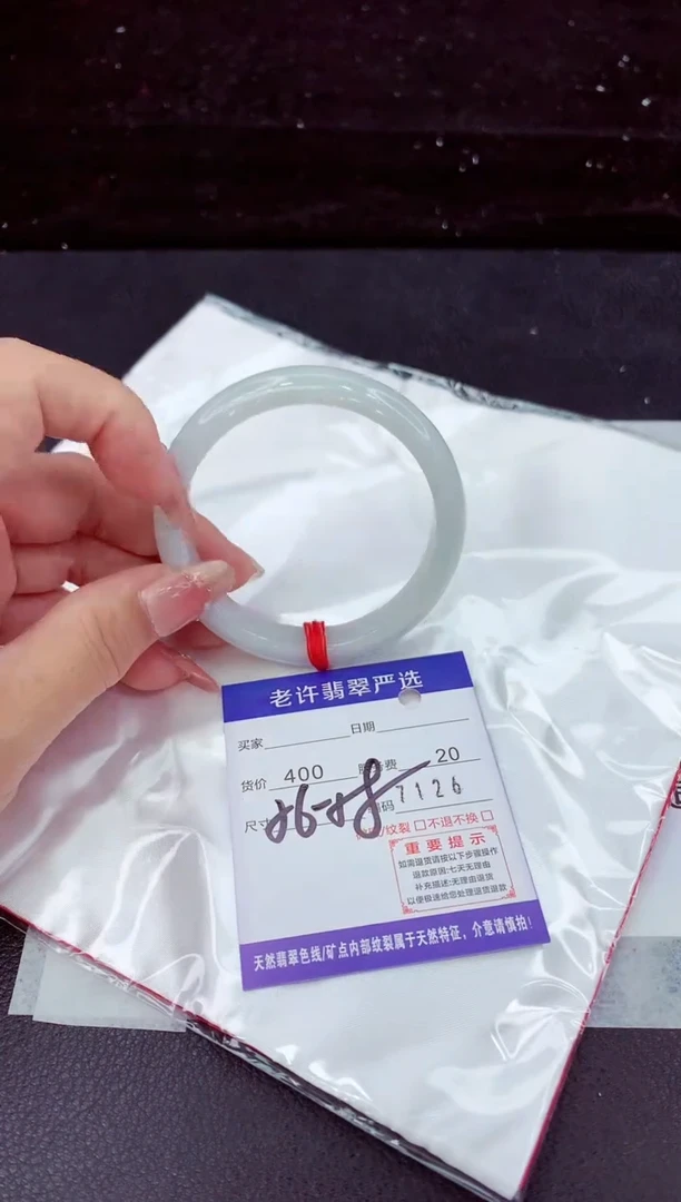 翡翠手镯未镶嵌111111111