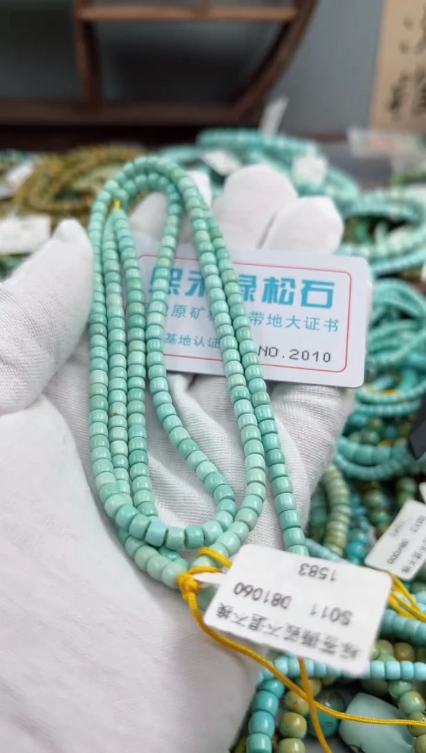 未镶嵌绿松石松石2010