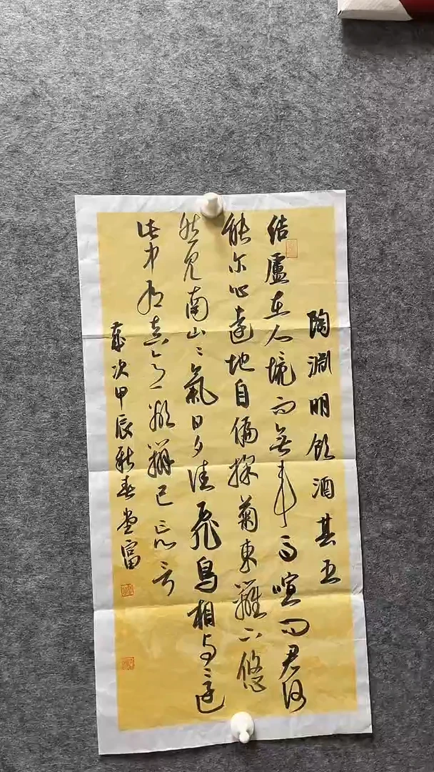 书法合法合规手机号