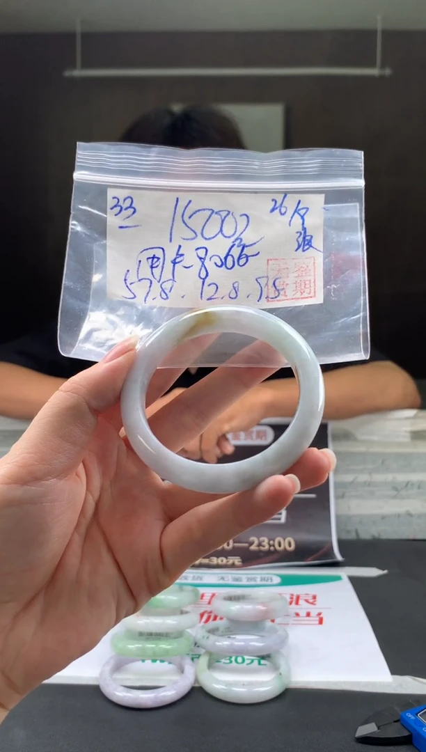 未镶嵌手镯翡翠用****6翡翠手镯 下单联系小耳机#33