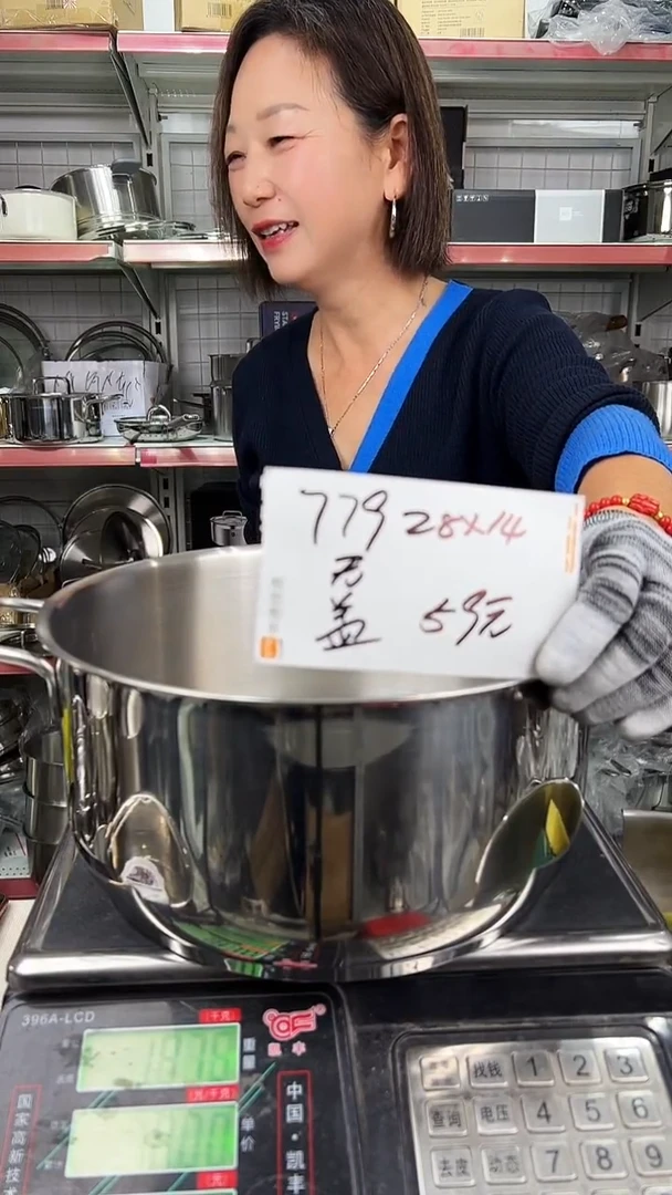 304玖**?不锈钢28*14汤锅复底无盖779