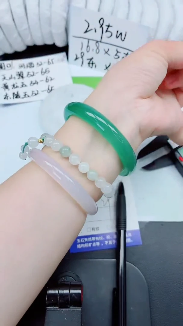 石英质玉手镯未镶嵌267-63