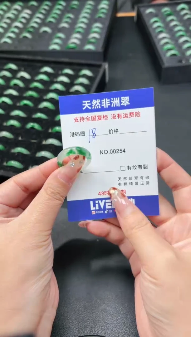 未镶嵌石英质玉戒圈18