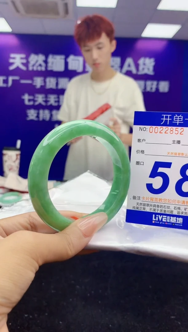 未镶嵌手镯翡翠AAAAAAAAAAAA