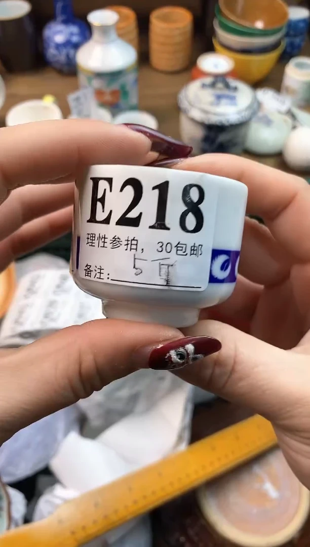 【闪购商品】瓷片(づ￣3￣)づ╭❤～