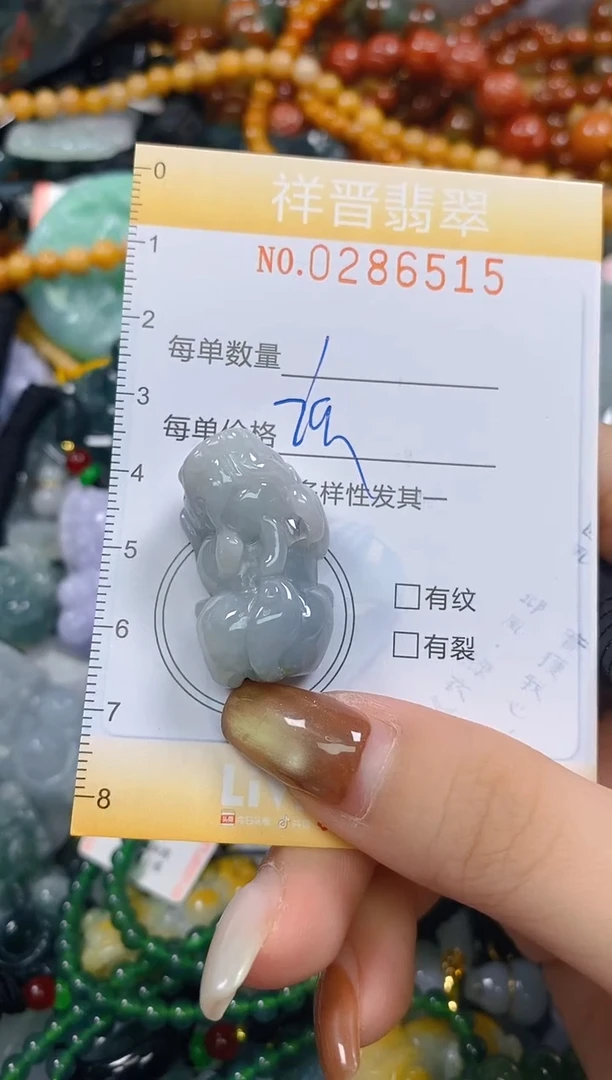 颈饰未镶嵌翡翠闪购0286515