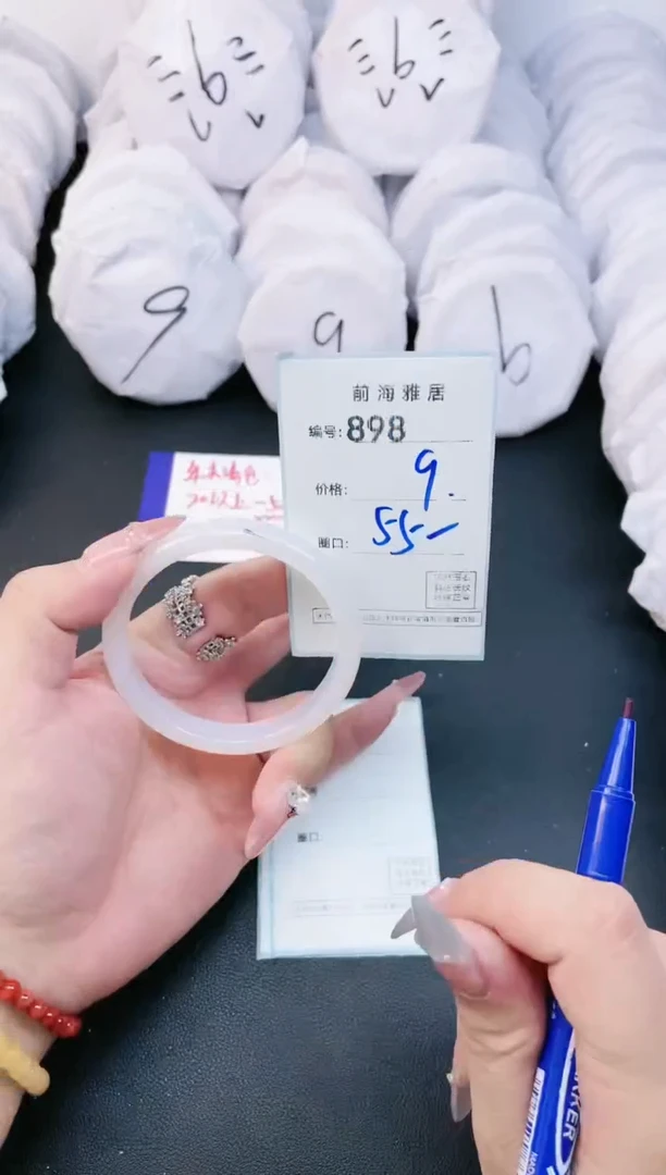 【闪购商品】玛瑙/玉髓手镯未镶嵌898