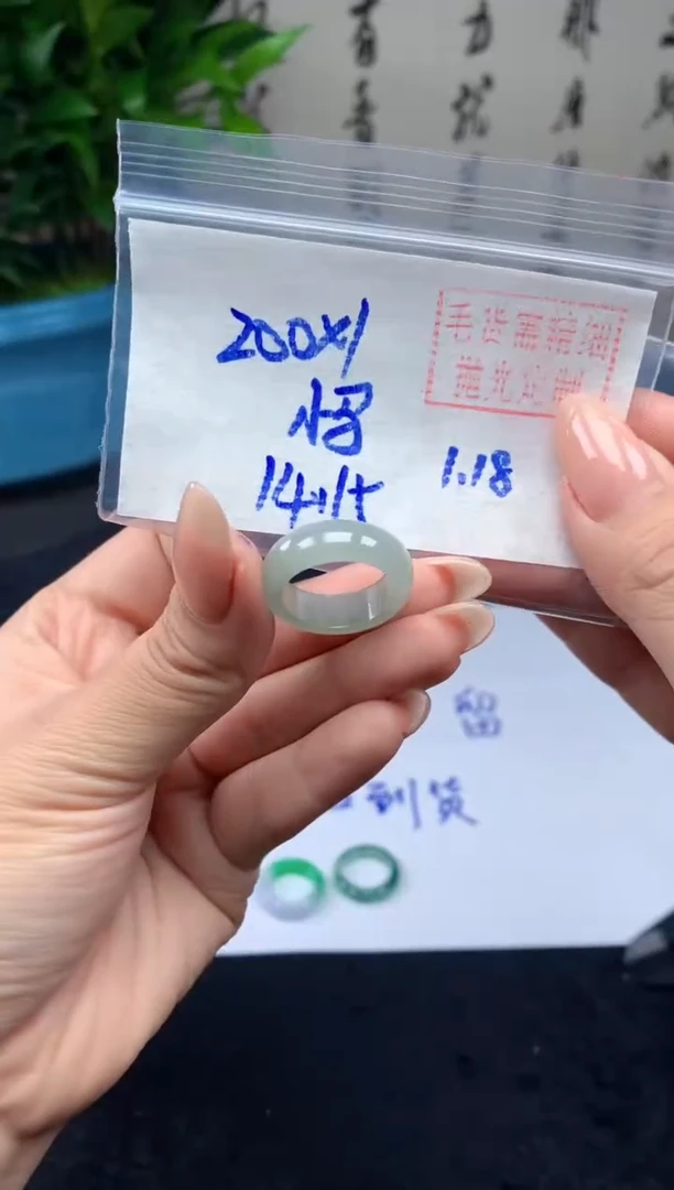 【闪购商品】定制翡翠未镶嵌戒圈#200元-毛货需精细抛光