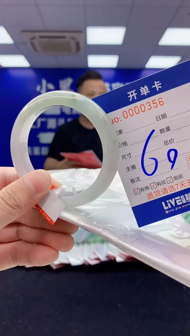 翡翠手镯未镶嵌4翡翠A货手镯