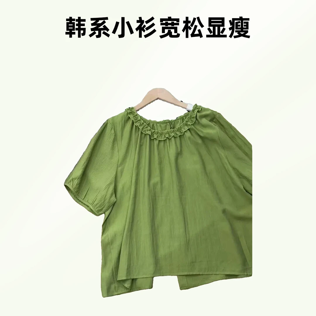 【浮光纯色】韩系花边领小衫大码超宽松透气遮肉显瘦时尚舒适上衣