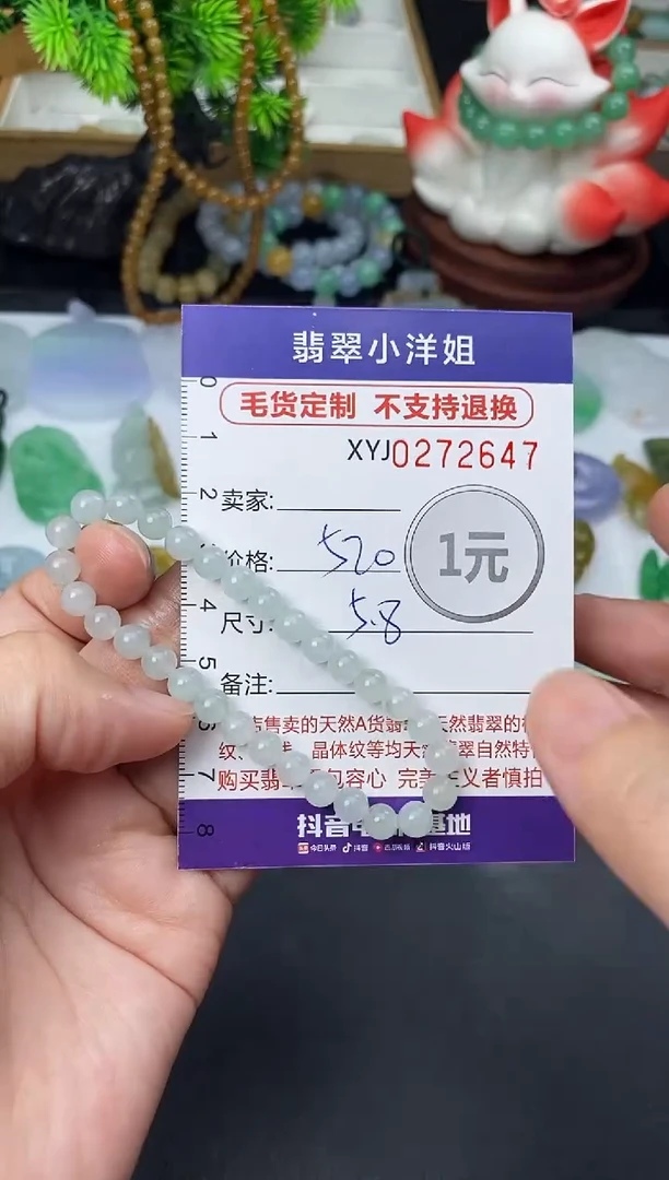 未镶嵌定制翡翠毛货商品 不退换/ 2647