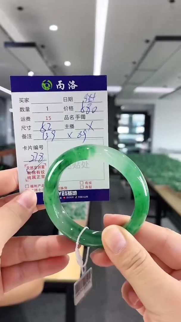未镶嵌石英质玉手镯52
