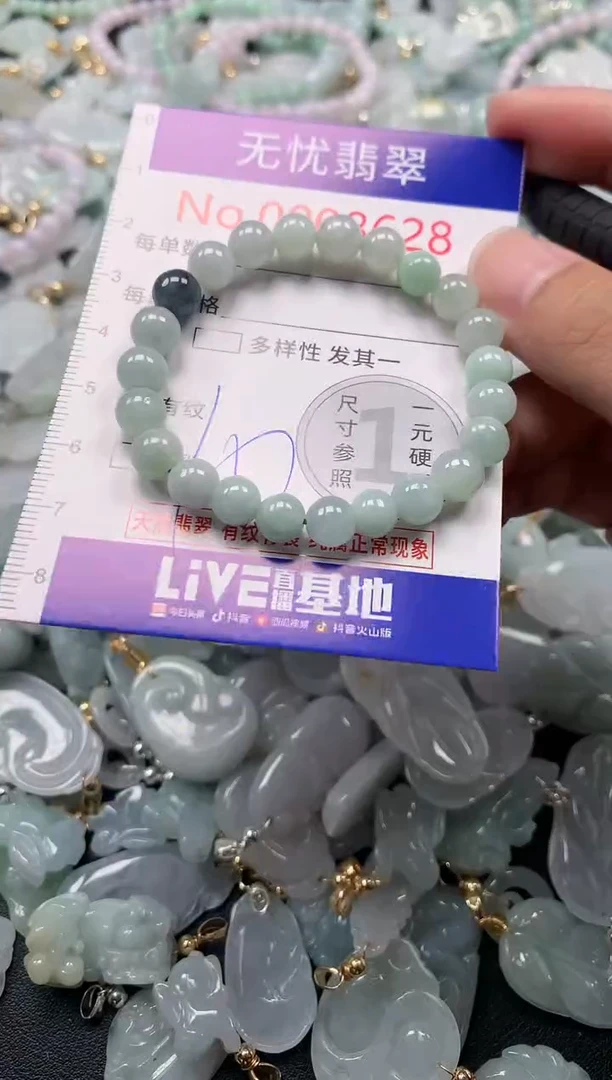吊坠(不含链)未镶嵌翡翠8628