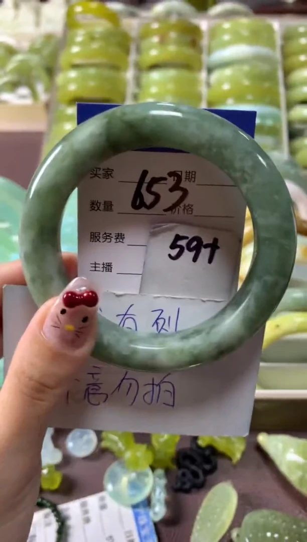 【闪购商品】蛇纹石玉手镯未镶嵌653