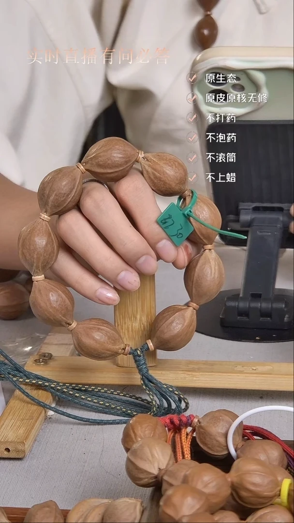 手串橄榄核梅林铁核2230