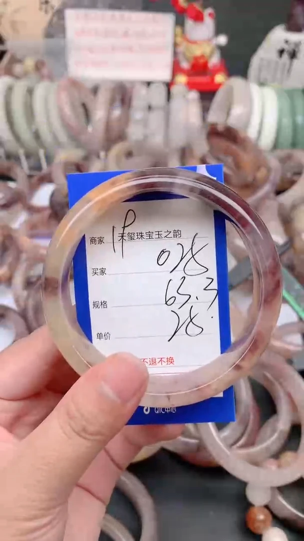 未镶嵌手镯石英质玉025