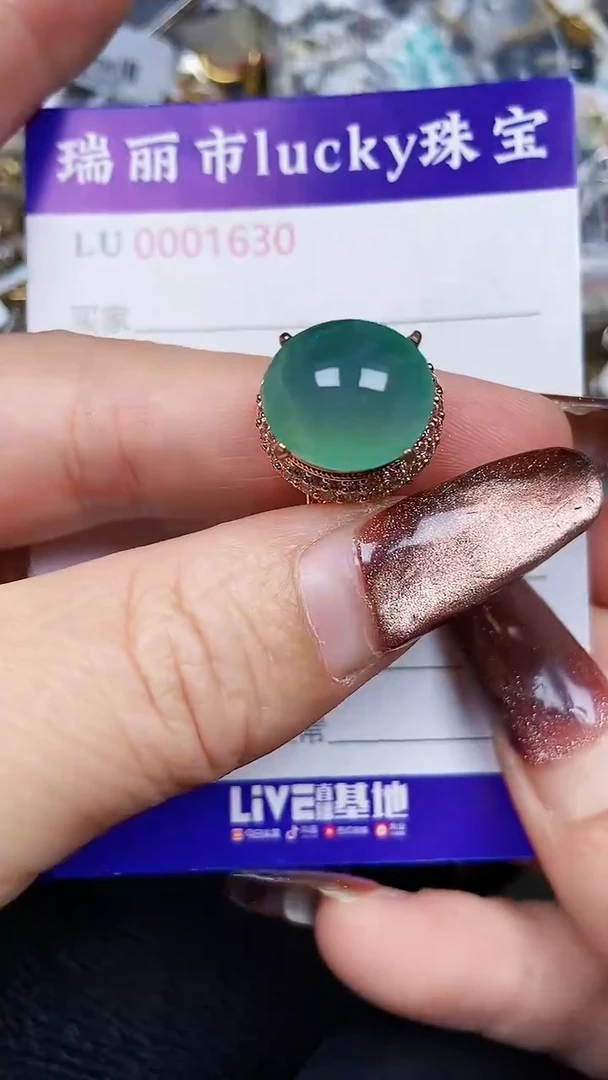 颈饰未镶嵌翡翠1630