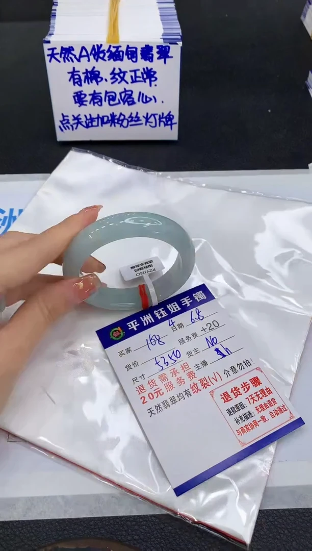 翡翠手镯未镶嵌1111111111