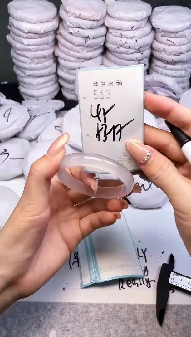 手镯玛瑙/玉髓未镶嵌563