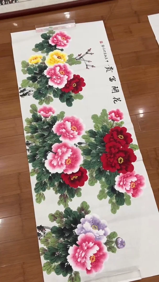 国画【福利，纯手工手绘】狄菲牡丹横幅180*68厘米