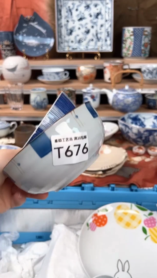 瓷片小****儿676T 瓷器 默认微瑕