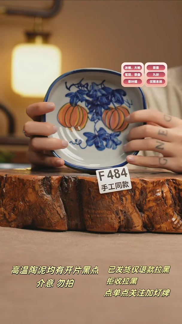 其他F484新十二器瓷器