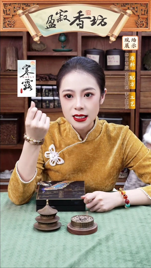 合香西斋雅意香双圈设计款手串：30